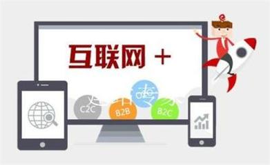 四川自貢榮縣做個企業(yè)網(wǎng)站要多少錢