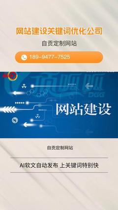 黔西南州網站關鍵詞優(yōu)化