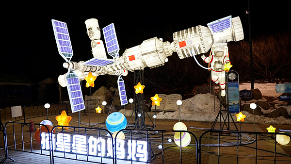 2024煙臺市新春燈會(huì)震撼來襲