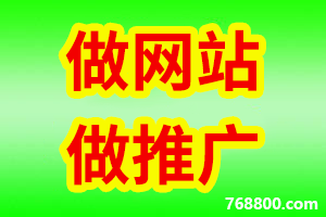 【門戶網(wǎng)站開發(fā)】四川省自貢網(wǎng)站建設(shè)