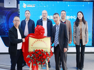 自貢市科學(xué)技術(shù)局 - 自貢市政府網(wǎng)站集約化平臺