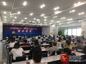 搭建銀政企合作平臺(tái) 助力小微企業(yè)發(fā)展 我市現(xiàn)代服務(wù)業(yè) 財(cái)銀聯(lián)動(dòng) 創(chuàng)新資金項(xiàng)目啟動(dòng)