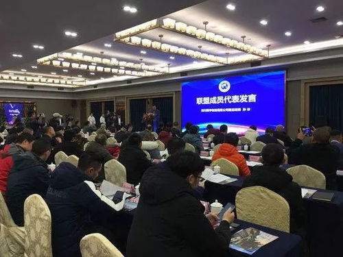 川南現代物流產業聯盟在自貢成立，45家企業攜手推動區域發展