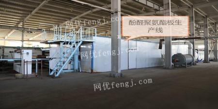 拆遷在即，整廠設備與技術低價出讓 50余種設備覆蓋酚醛板、聚氨酯線及噴涂線